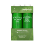 H καινοτόμα σειρά καθημερινής φροντίδας σώματος με φυτο-ενδορφίνες ANTI-STRESS BATH & BODY Limited Edition με ΔΩΡΟ το ANTI-STRESS SHOWER GEL_400ml!